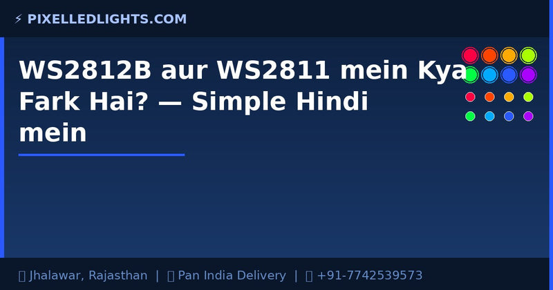 WS2812B aur WS2811 mein Kya Fark Hai? — Simple Hindi mein