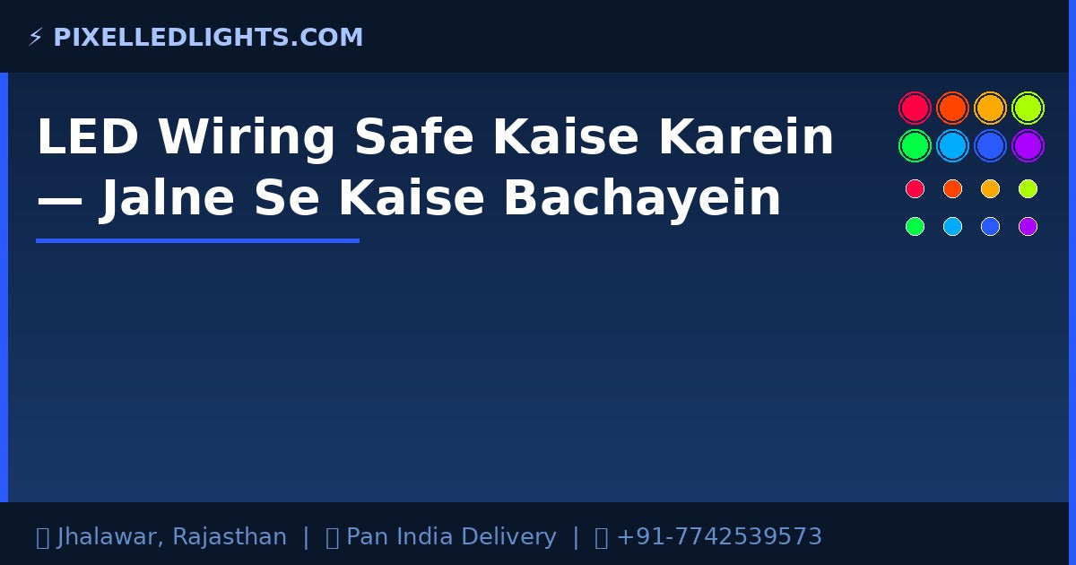 LED Wiring Safe Kaise Karein — Jalne Se Kaise Bachayein
