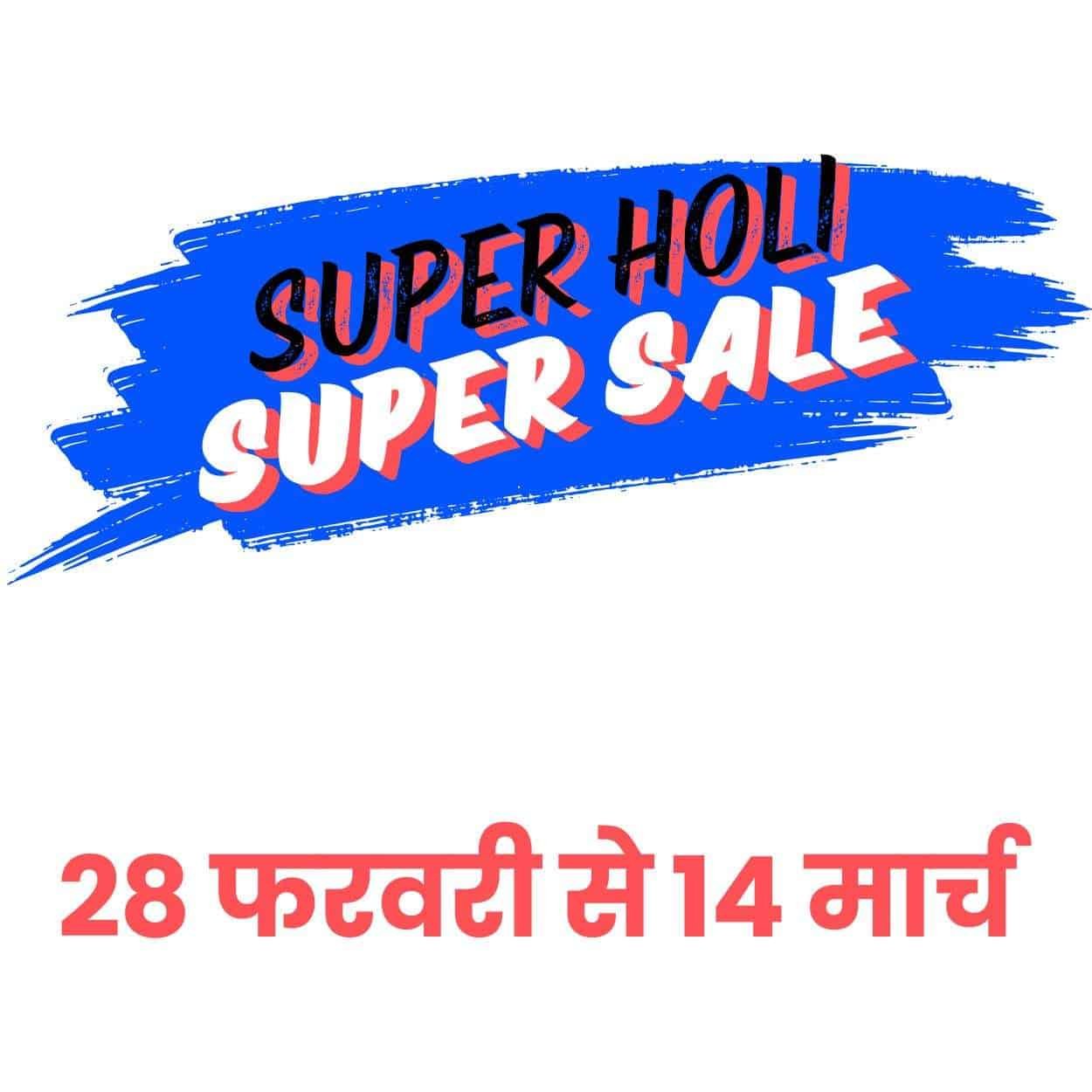 Super Holi Super Sale