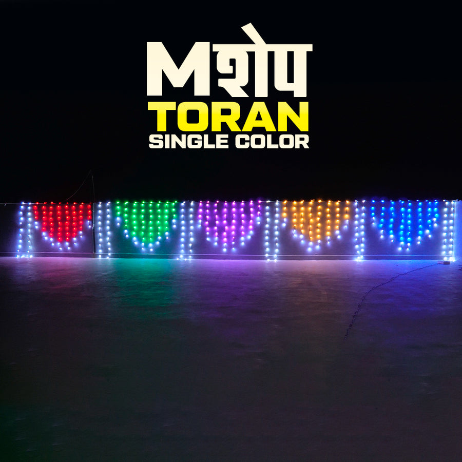 M Shape Single Color Setup 5ft x 30ft By Pixelledlights.com